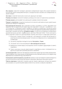 Страница 46