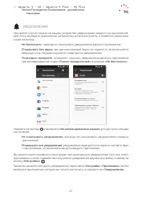 Страница 47