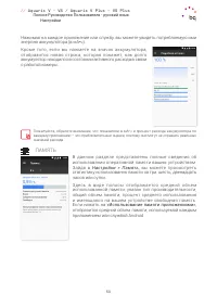 Страница 53