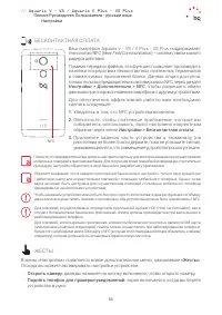 Страница 55