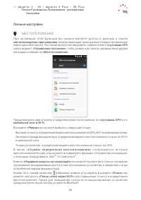Страница 56