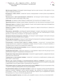 Страница 64