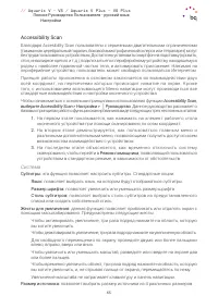 Страница 65