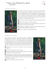 Страница 73