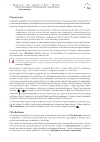 Страница 77