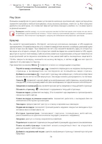 Страница 79