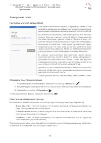 Страница 81