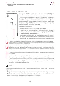 Страница 55