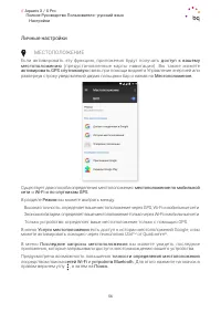 Страница 56