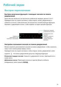 Страница 18