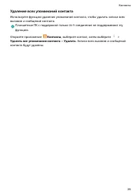 Страница 30