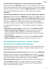 Страница 41