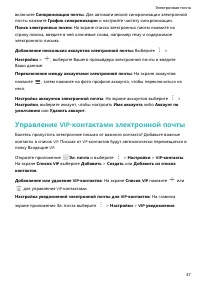 Страница 51