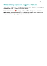 Страница 54