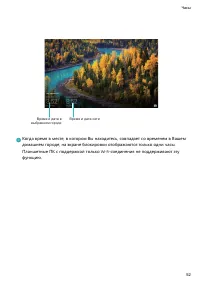 Страница 56