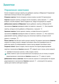 Страница 57