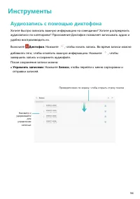 Страница 58