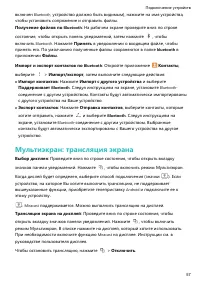Страница 61