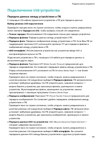 Страница 62