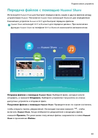 Страница 64