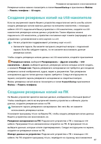 Страница 71