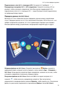 Страница 75