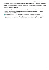 Страница 78