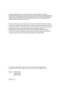 Страница 93