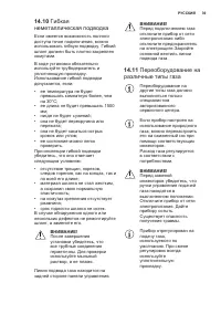 Страница 39