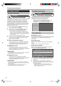 Страница 35