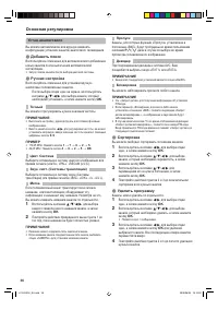Страница 37