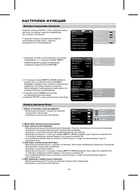 Страница 28