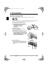 Страница 22