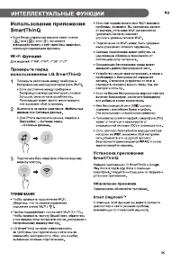 Страница 35