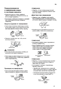Страница 41