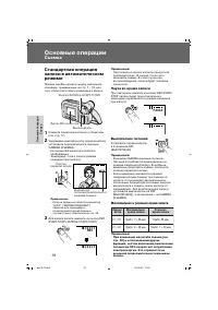 Страница 27
