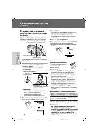 Страница 27