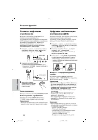 Страница 41