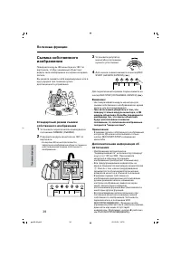 Страница 47
