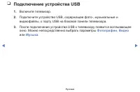 Страница 112
