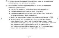 Страница 113