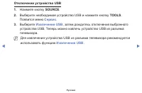 Страница 117