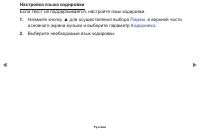 Страница 128
