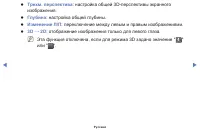 Страница 134