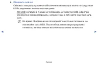 Страница 141
