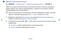 Страница 34