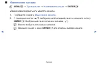 Страница 36
