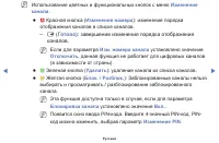 Страница 37