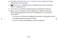 Страница 38