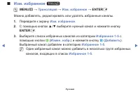 Страница 40